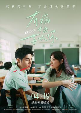 蜜桃视频91 影评